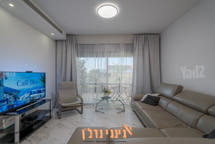 נאות יצחק רבין