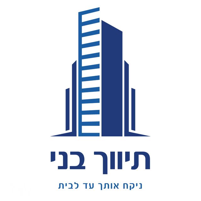 המרכז השקט / מרכז העיר