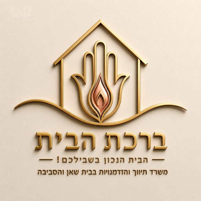 נוף הגלעד