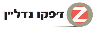 היציקה