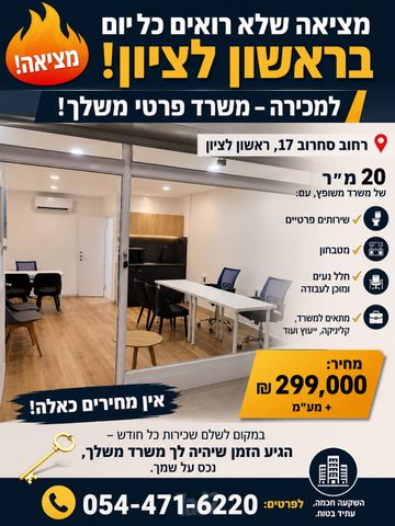 דוד סחרוב 17