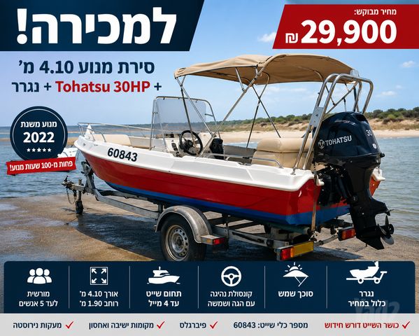 מודעת רכב אחר