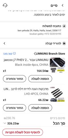 feedItemObj.data.row_1