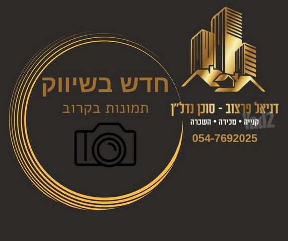 דירה, הכרם ג', עכו