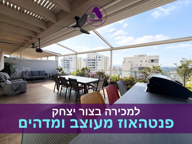 נחל איילון 