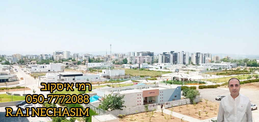 דירה, לב העמק, עפולה
