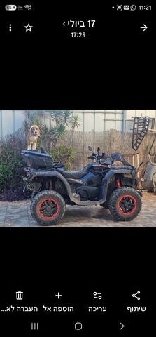 מודעת רכב CFMOTO