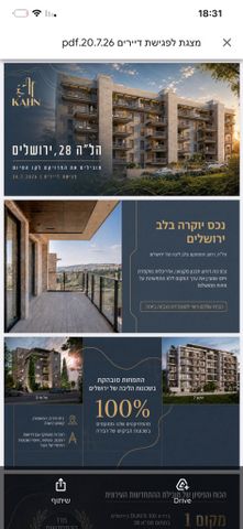 מבצע קדש 6