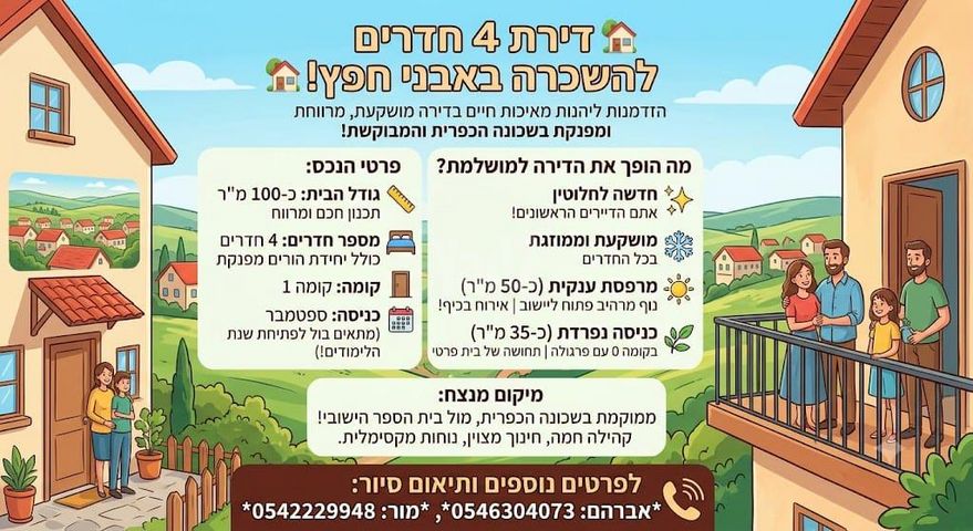 כרמל 35