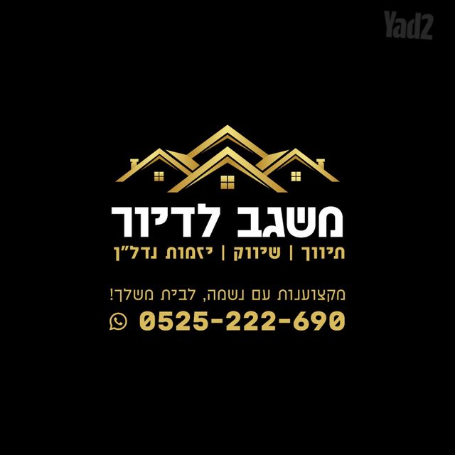הרב ברוט 