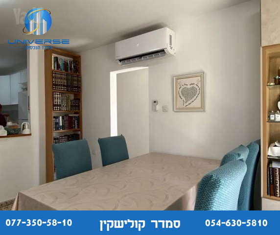 אשכולות 