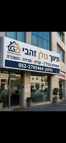 פתח תקווה 
