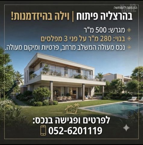 חורב 