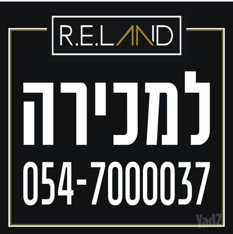 חרב לאת