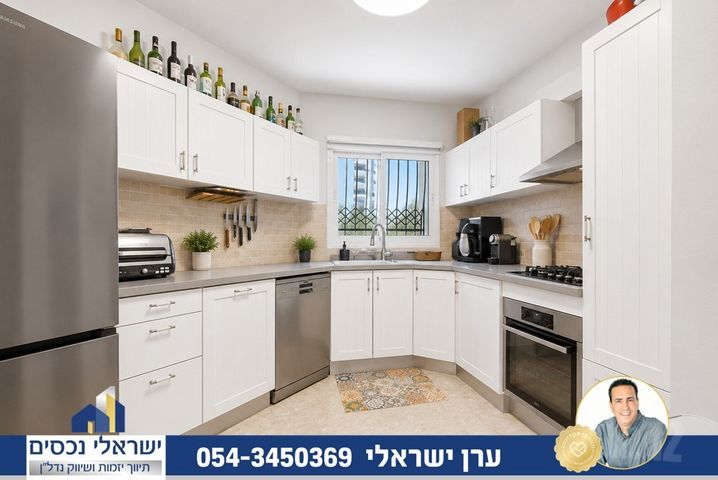 הרצל