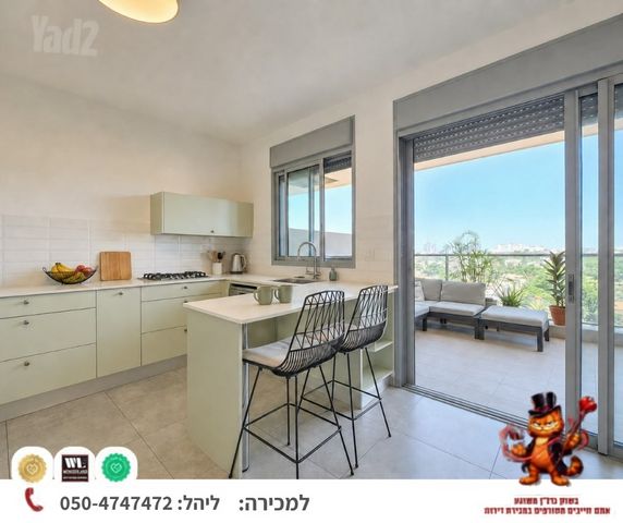 חרות 