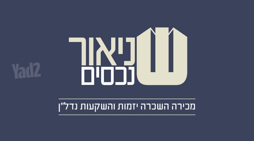 רימון 