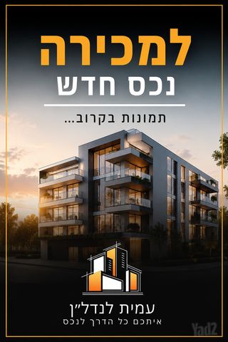 שדרות דגניה 62