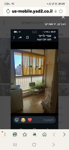 דירה, ירושלים