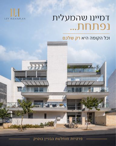 מורשת