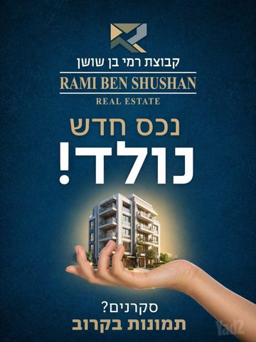 יעקב חזן 