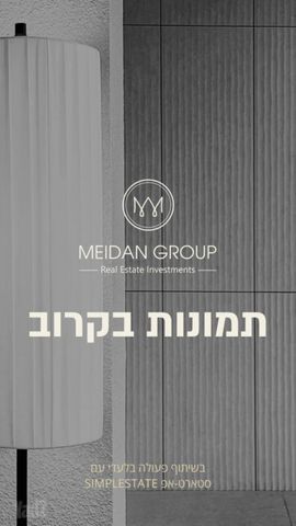 פארק העסקים האלף