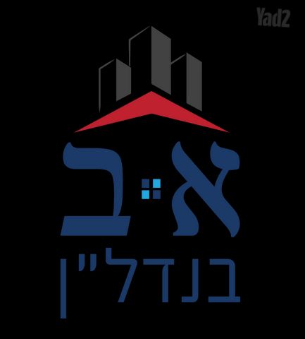 ערד 