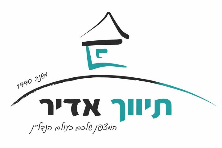 לוי אשכול 
