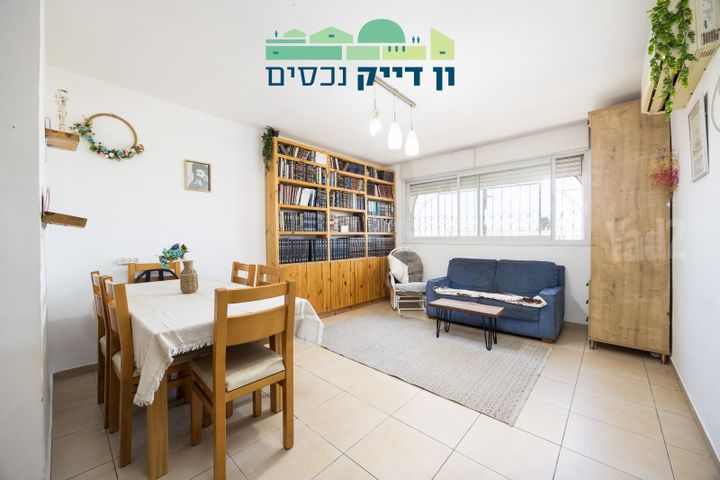 הרוזמרין 