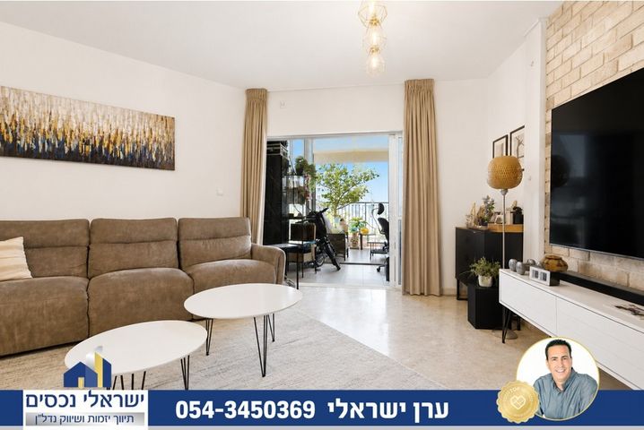 הרצל