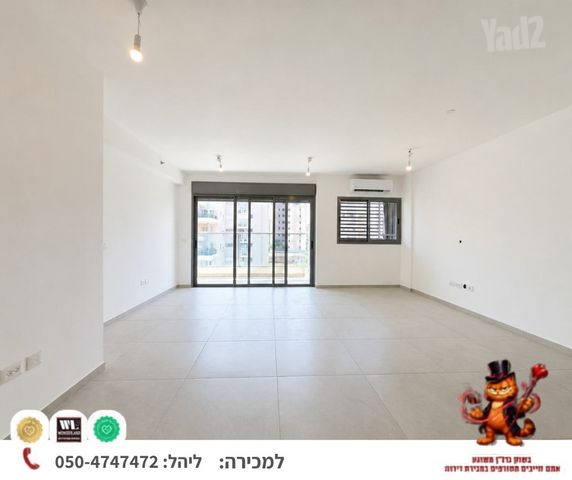 דירה, נווה רם, שיכון מזרחי, רמת גן