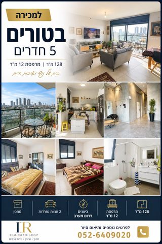 הטורים 3