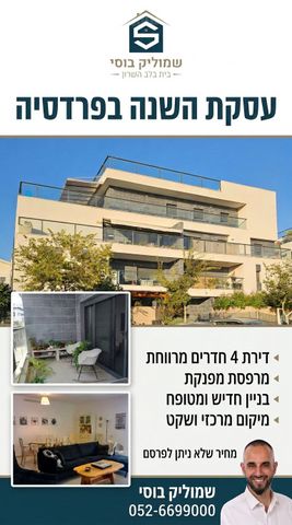 דירה