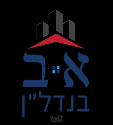 ערד 