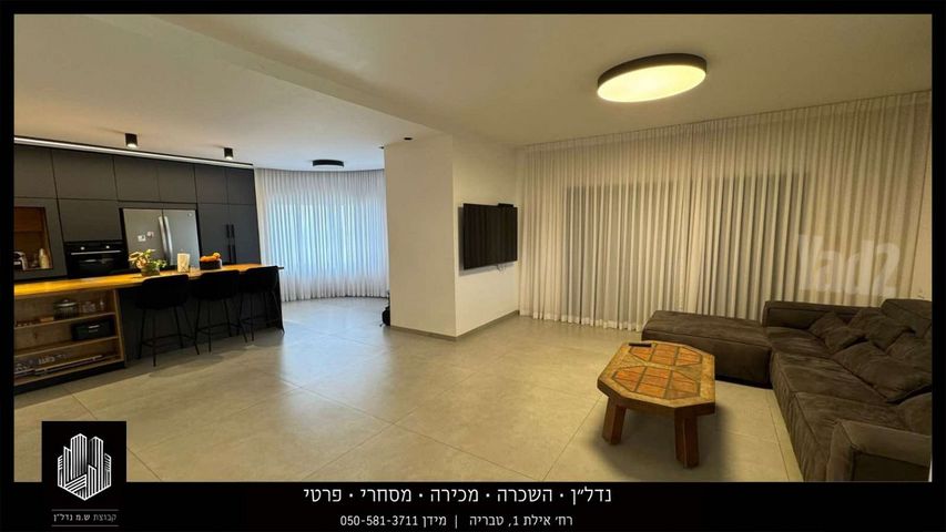 פוריה כפר עבודה