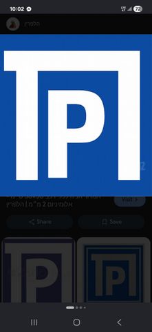 חולדה 1