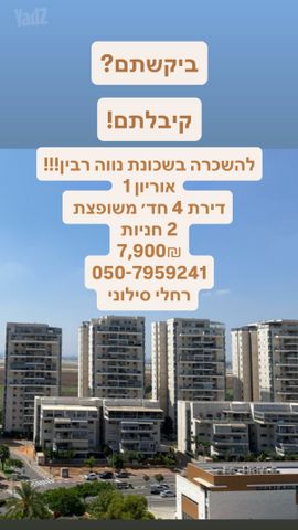 סמטת השחר 