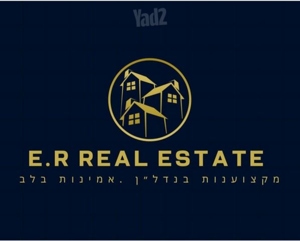 תל חי 