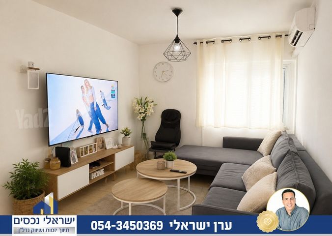 רמתיים