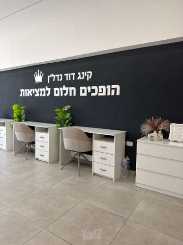 יוסף חכמי 