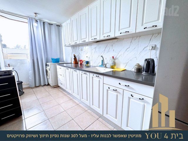 תשי"ג 