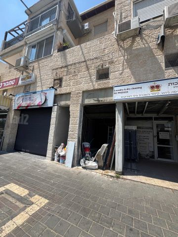 רמת הנחלים / רמת בית שמש א'
