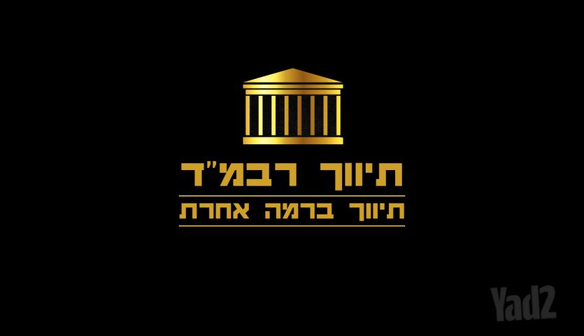 חנויות/ שטח מסחרי, אביבים, קרית מוצקין