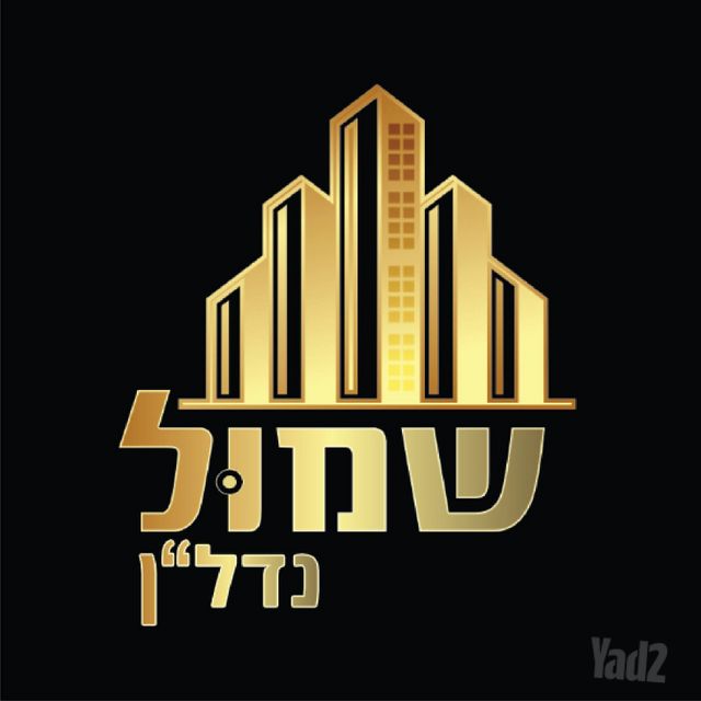 אזור תעשיה קרית אתא