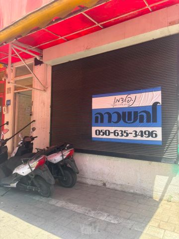 חנויות/ שטח מסחרי