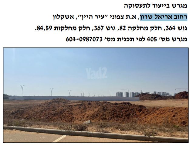ברנע