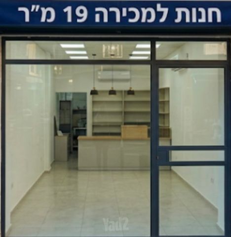 הבנים 1