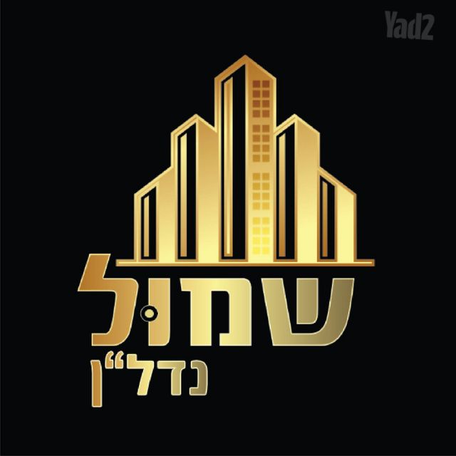 אזור תעשיה קרית אתא