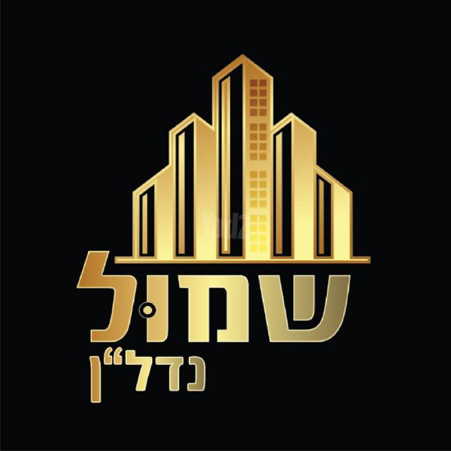 אזור תעשיה קרית אתא