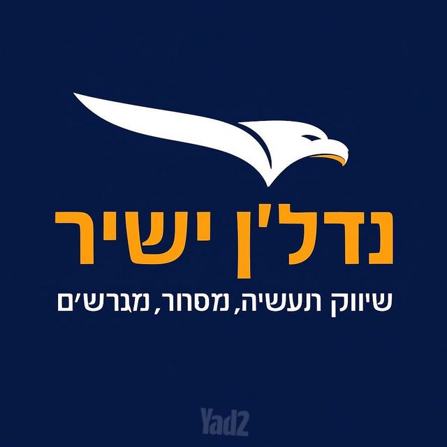 דרך חיפה 